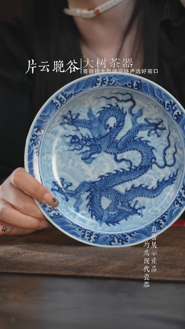 杯子三方器合柴窑淡海水龙纹壶承