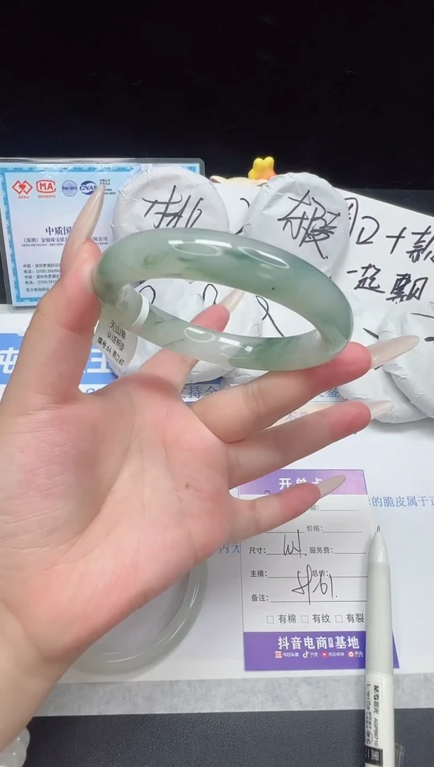 石英质玉手镯未镶嵌13--60.1  天山翠