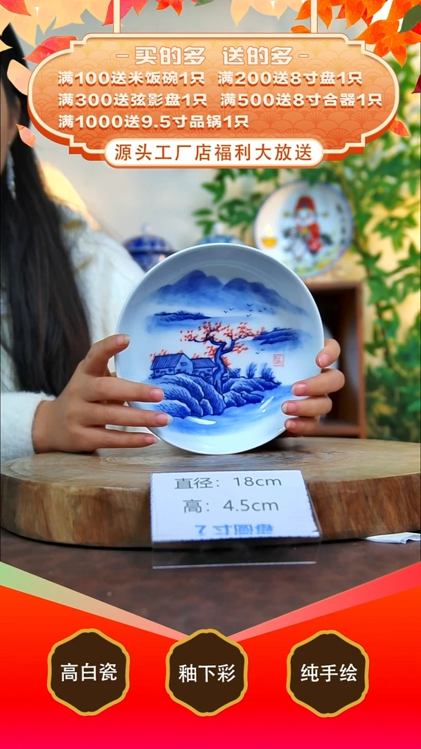 其他白泥景德镇手工手绘陶瓷【食品级】