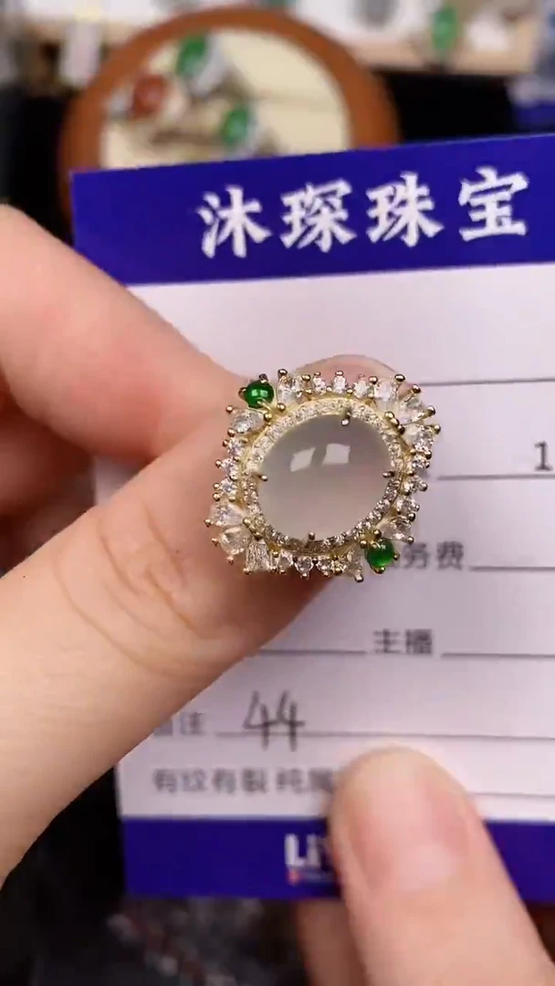 银S925镶嵌戒指翡翠4400