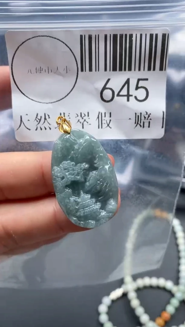 吊坠(不含链)未镶嵌翡翠645