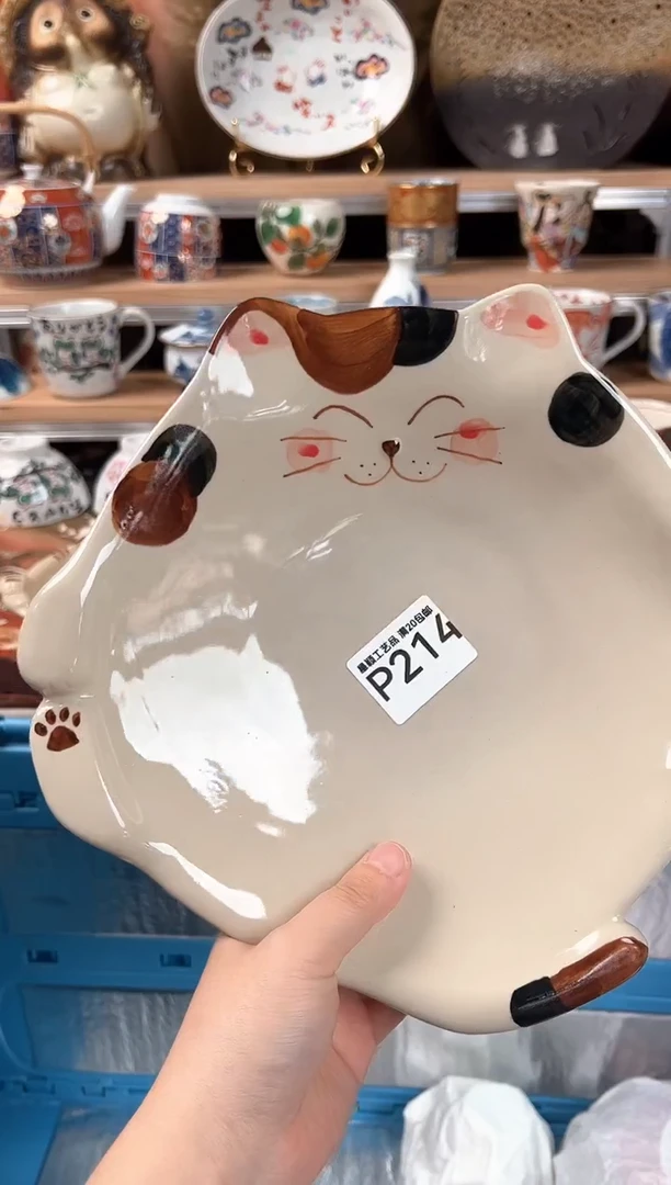 瓷片@****ෆ214P瓷器默认微瑕