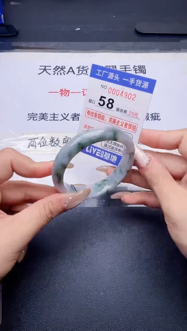 未镶嵌手镯翡翠翡翠手镯未镶嵌