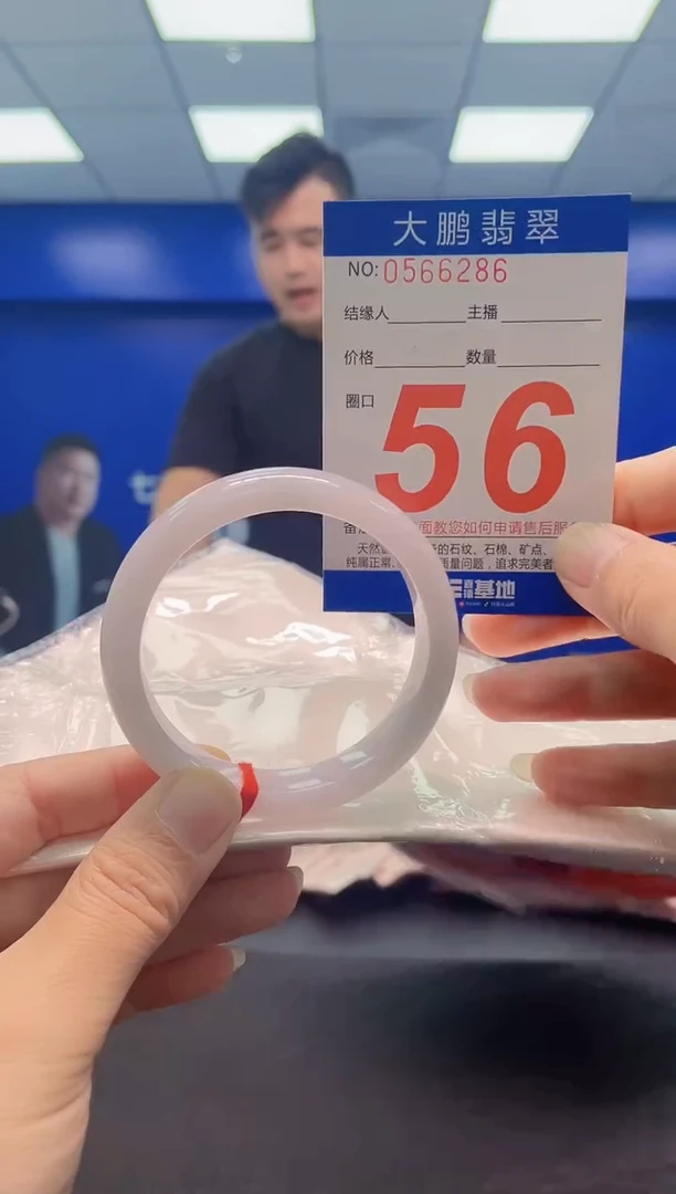 未镶嵌手镯翡翠a AAAAAAAAA