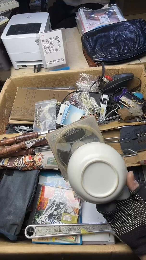 框****)二手商品不退不换茶杯