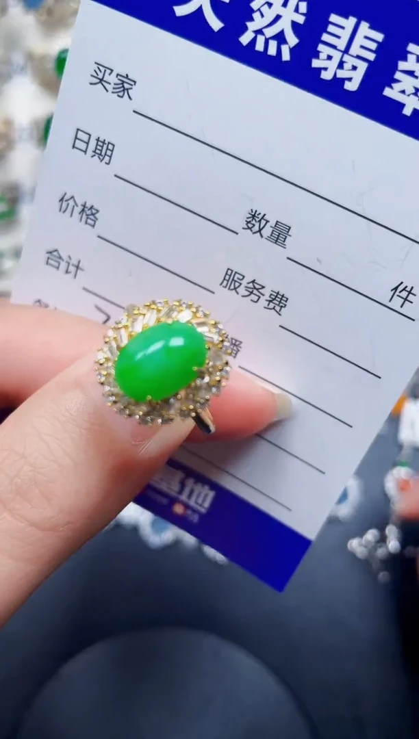 银S925镶嵌戒指翡翠70