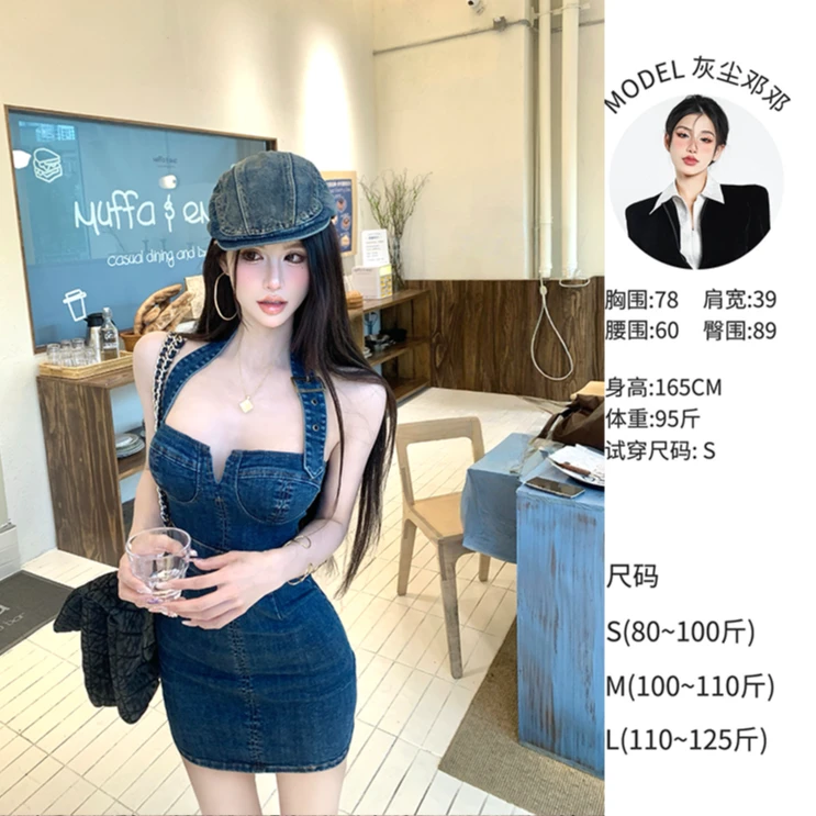 灰尘邓邓 气质复古蓝色牛仔收腰显身材短款连衣裙D25Q2069