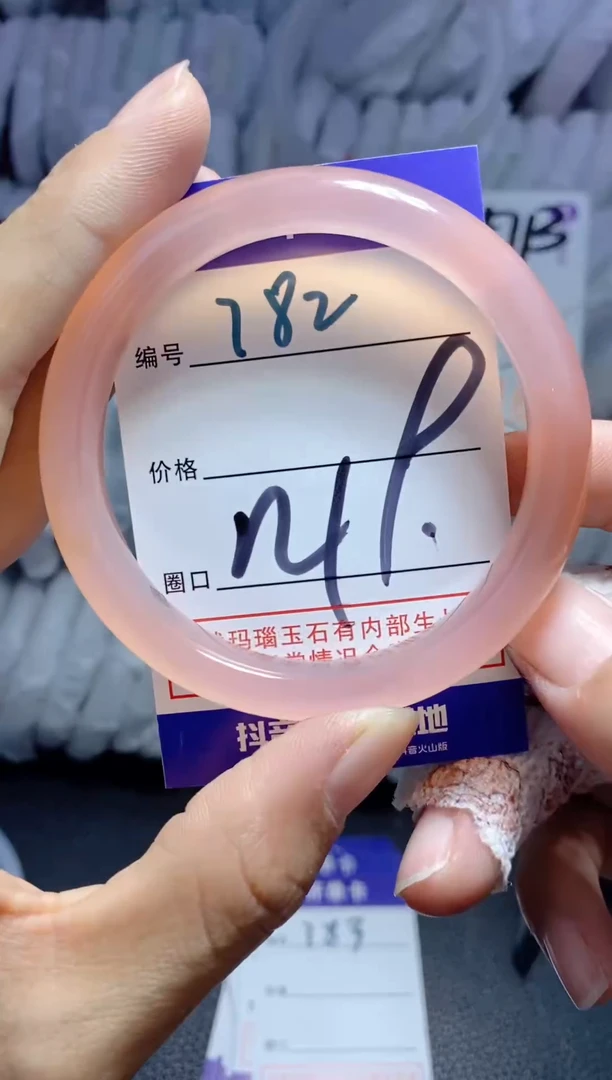 手镯玛瑙/玉髓未镶嵌782