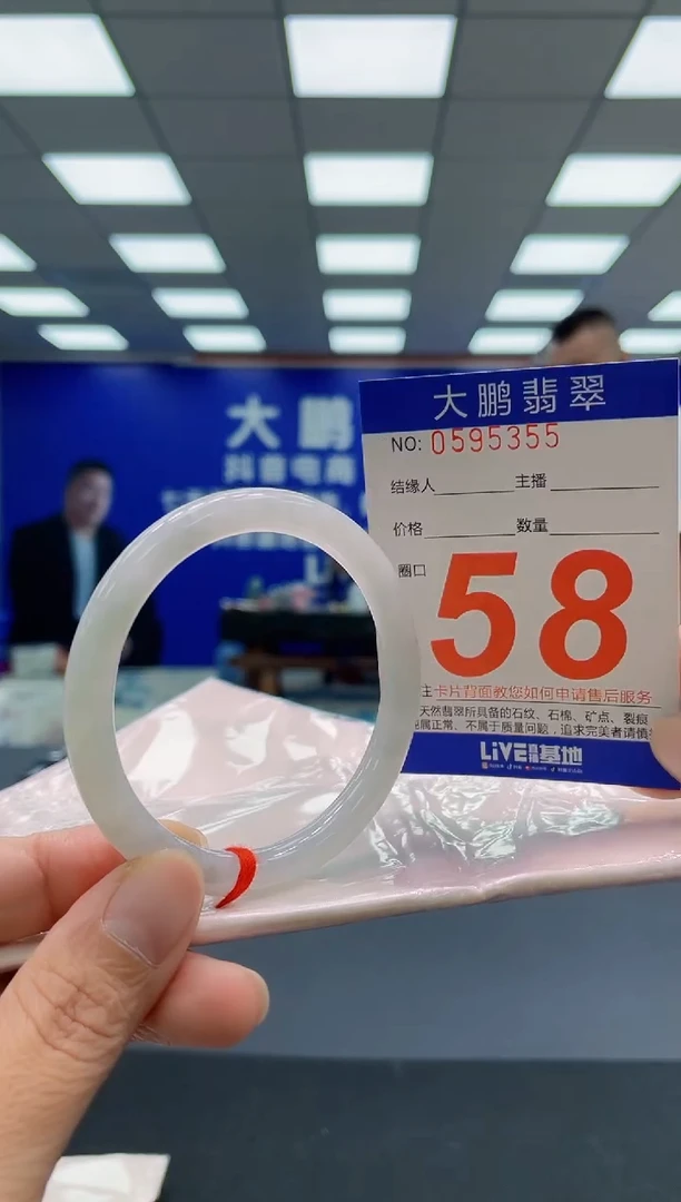 未镶嵌手镯翡翠AAAAAAAAA