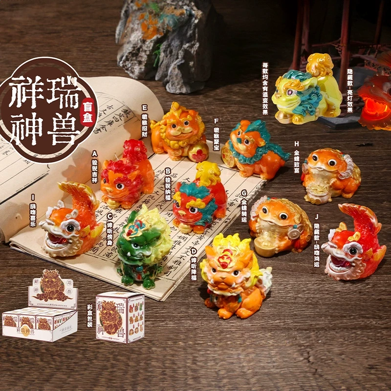 【芋头】拆盒-祥瑞神兽茶宠盲盒-直播现拆-拆开不退！！