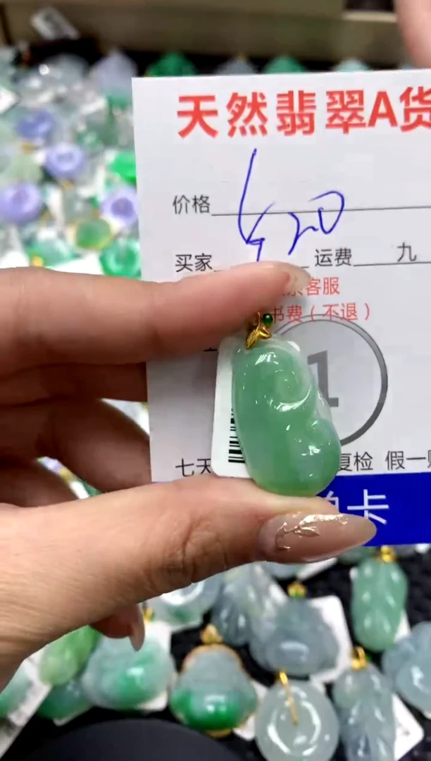 【闪购商品】翡翠颈饰18K金镶嵌111111111