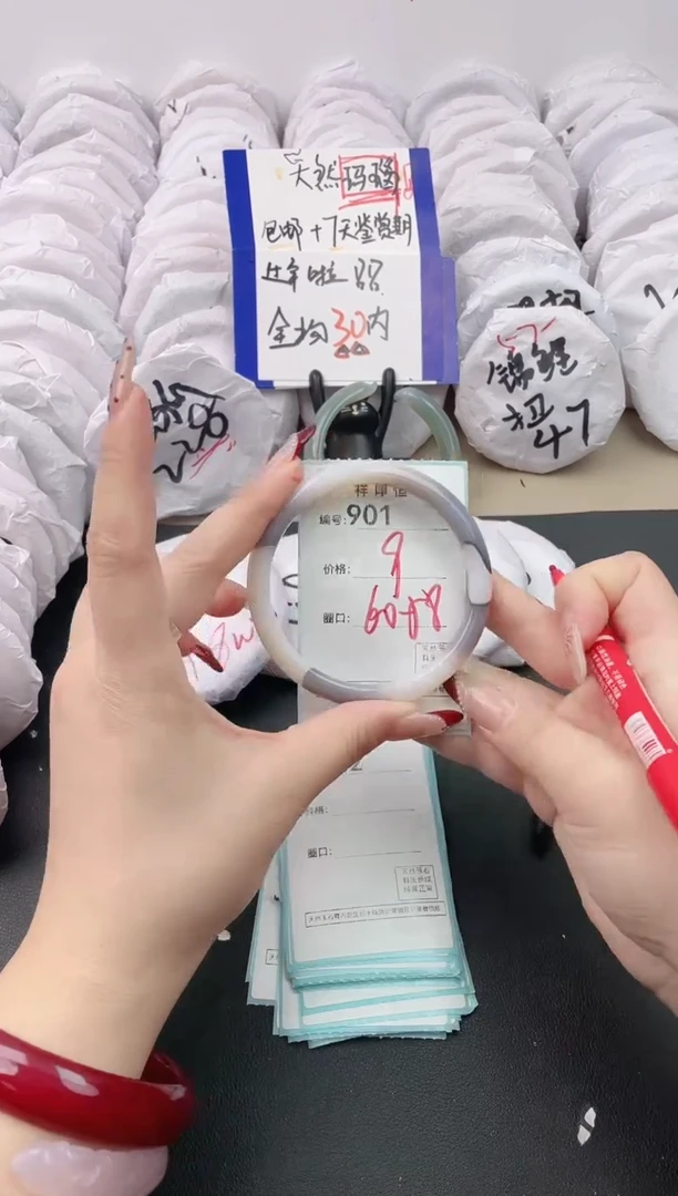 【闪购商品】玛瑙/玉髓手镯未镶嵌901