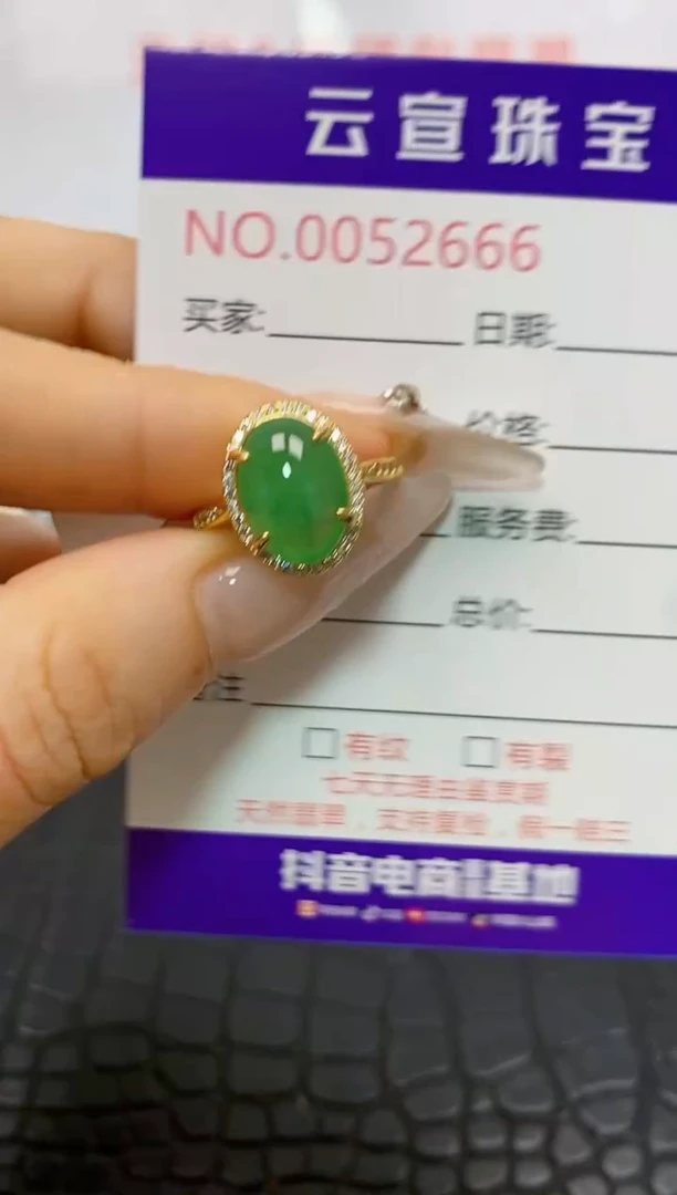 银S925镶嵌戒指翡翠/2666