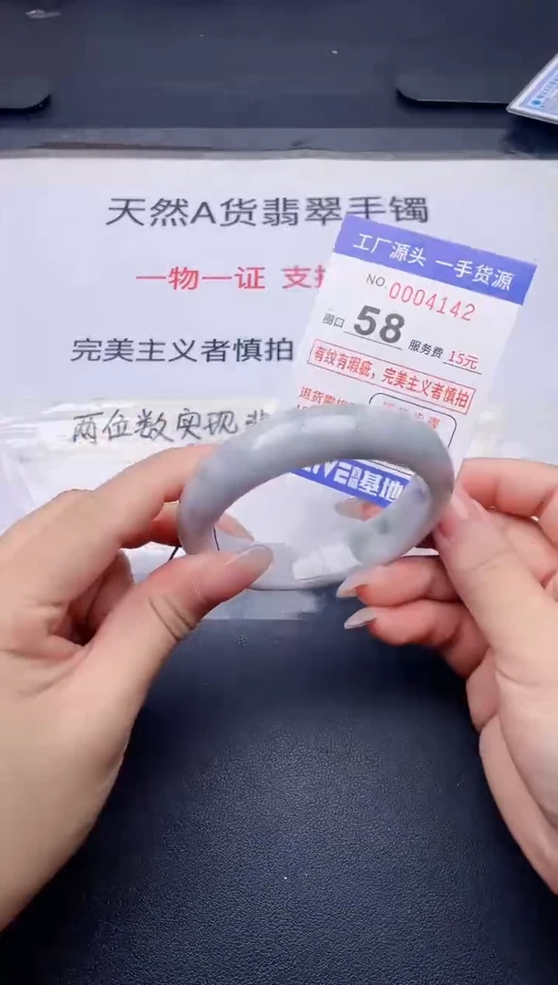 未镶嵌手镯翡翠翡翠手镯未镶嵌
