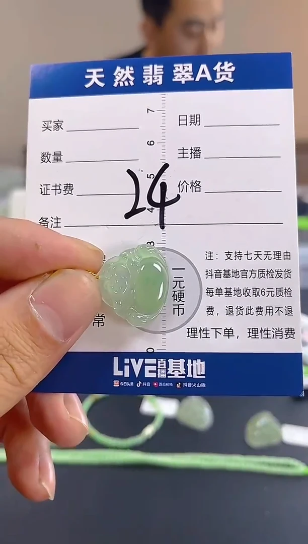 颈饰18K金镶嵌翡翠纯天然缅甸翡翠A货