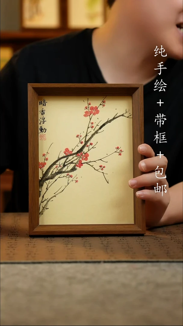 国画17*23原创国风国画
