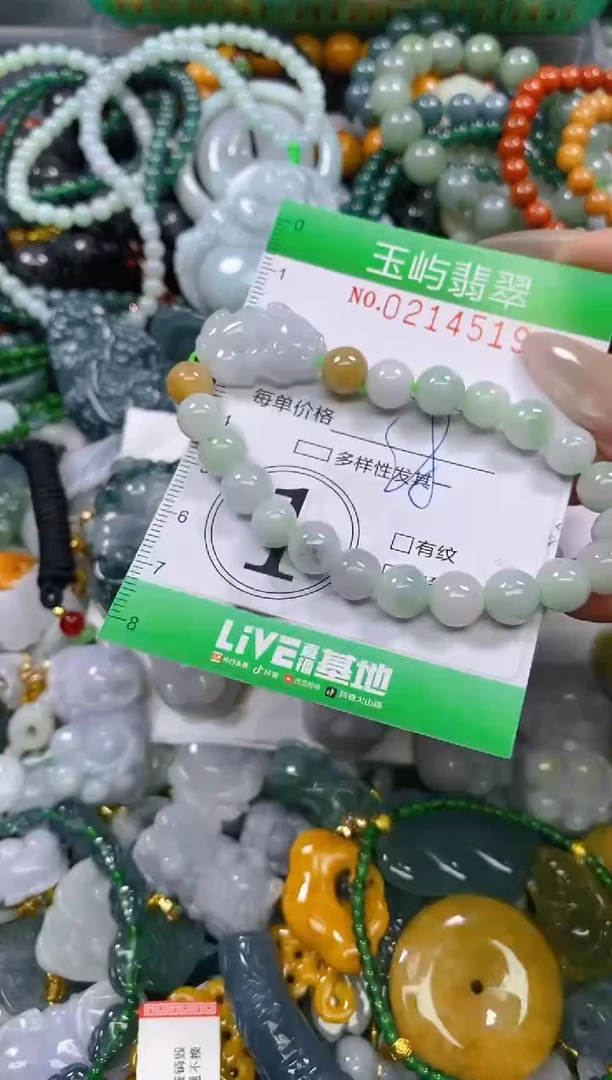颈饰未镶嵌翡翠闪购0214519