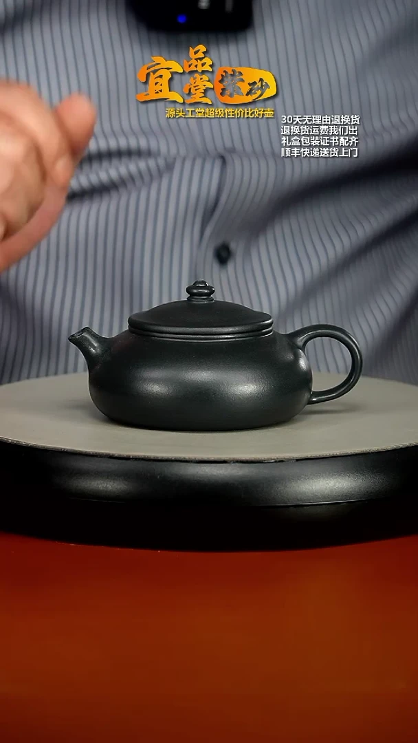 【闪购商品】紫砂茶壶陈云铁血红砂寒江160CC