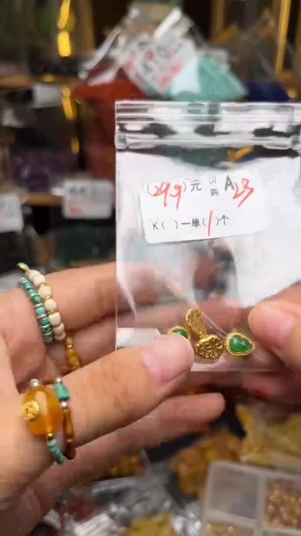 琥珀未镶嵌珠宝奇石A23