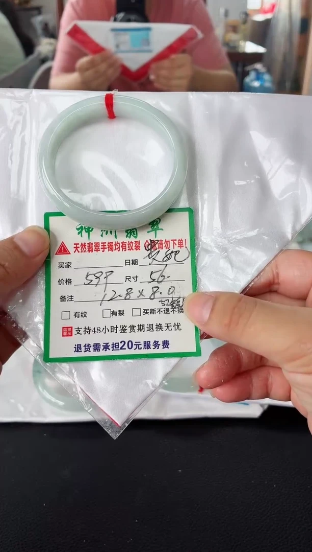未镶嵌手镯翡翠翡翠手镯19