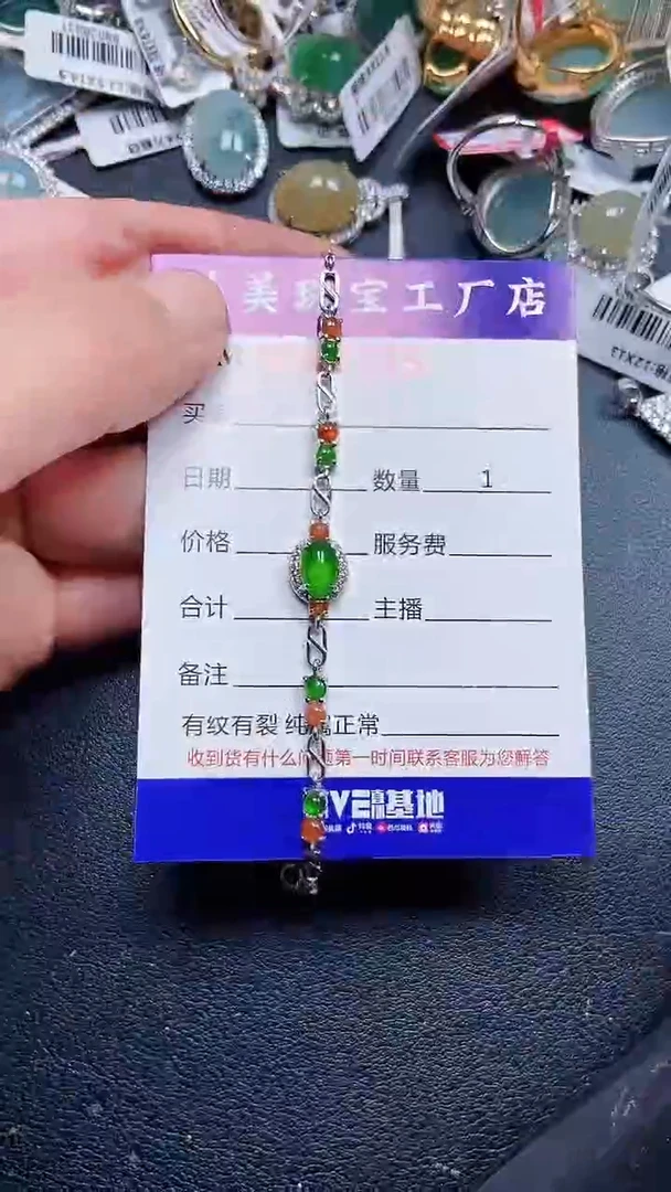 颈饰银S925镶嵌翡翠7335
