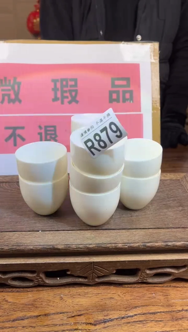 【闪购商品】瑕疵品瓷器 处理专场（不退不换）879