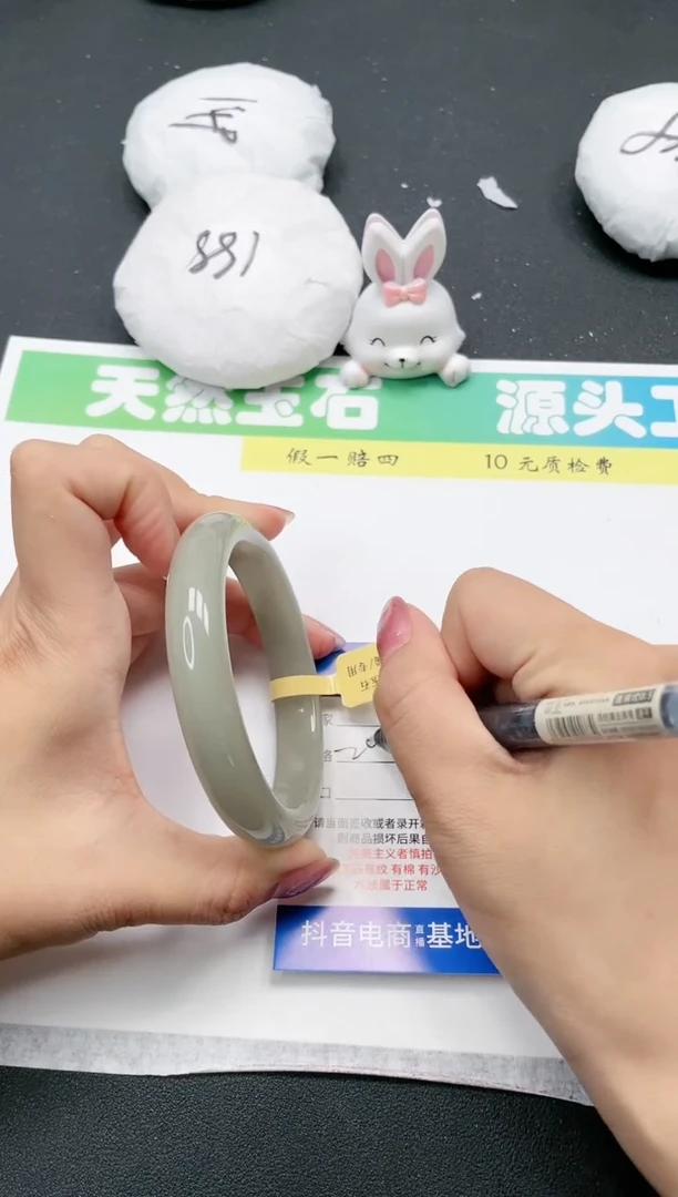 石英质玉手镯未镶嵌117-62