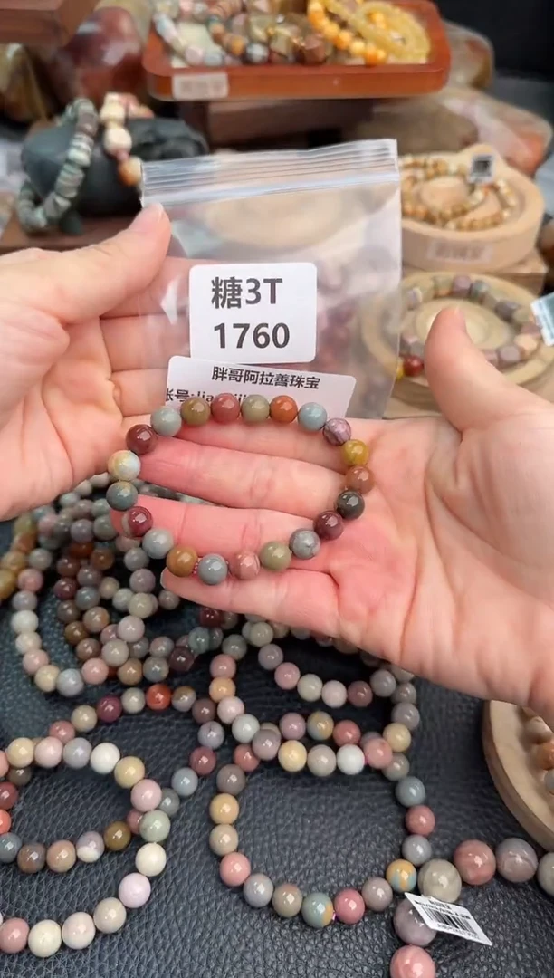 未镶嵌手链石英质玉J****i3T1760