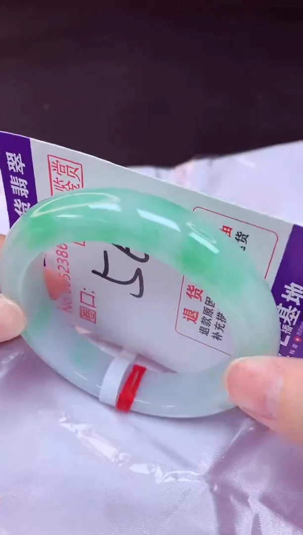 未镶嵌手镯翡翠56（48小时鉴赏期 ）
