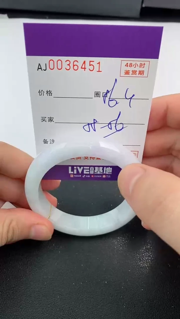 翡翠手镯未镶嵌天然A货翡翠