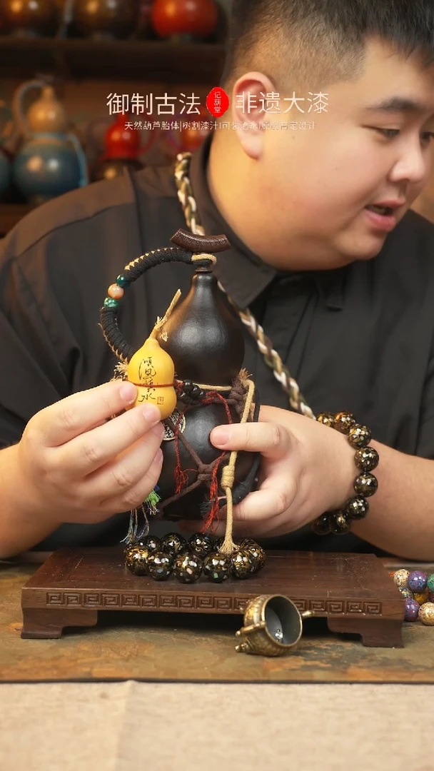 【闪购商品】243大漆葫芦一物一拍记葫堂出品