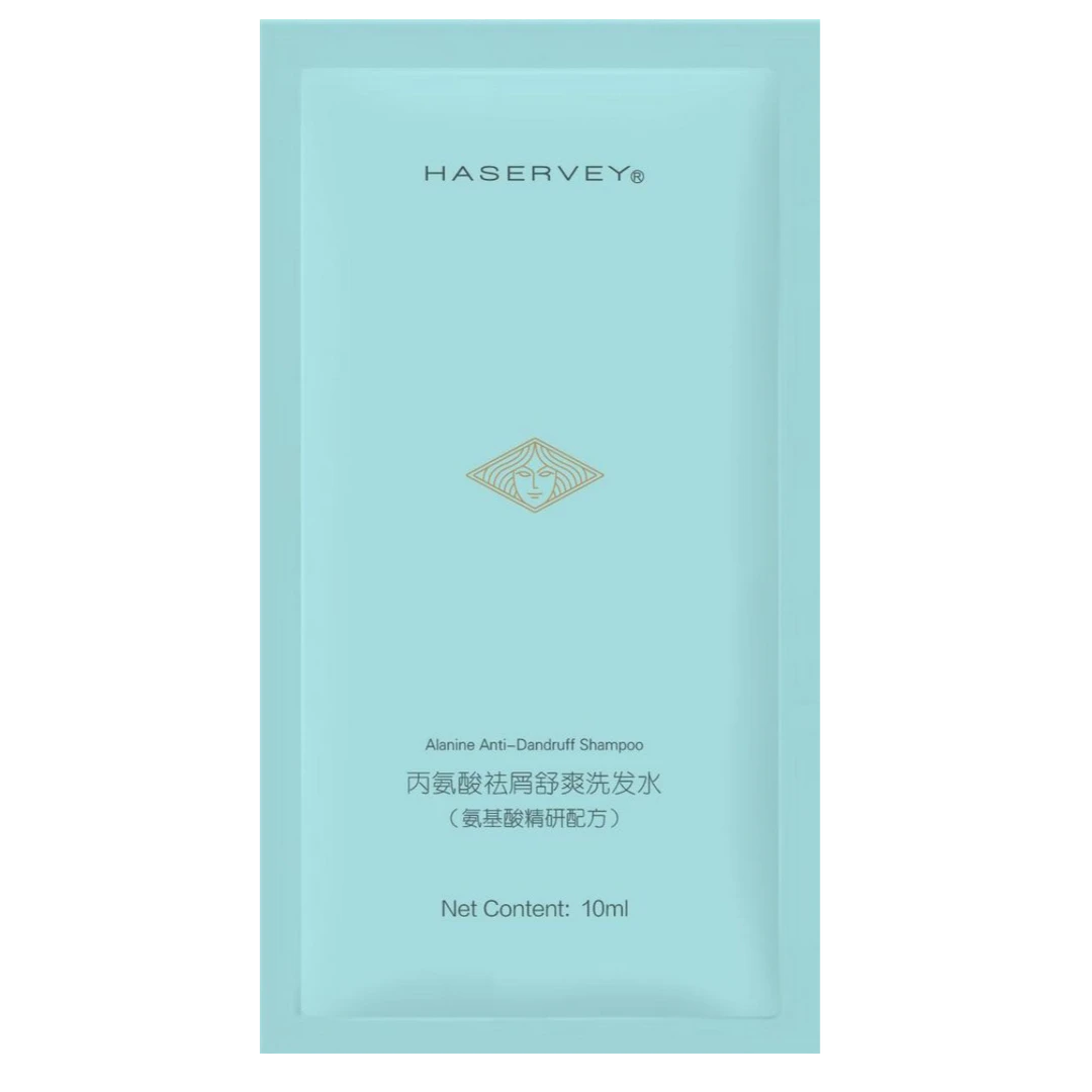 HASERVEY/海瑟薇氨基酸洗发水旅行装去屑舒爽便携出差酒店宿舍