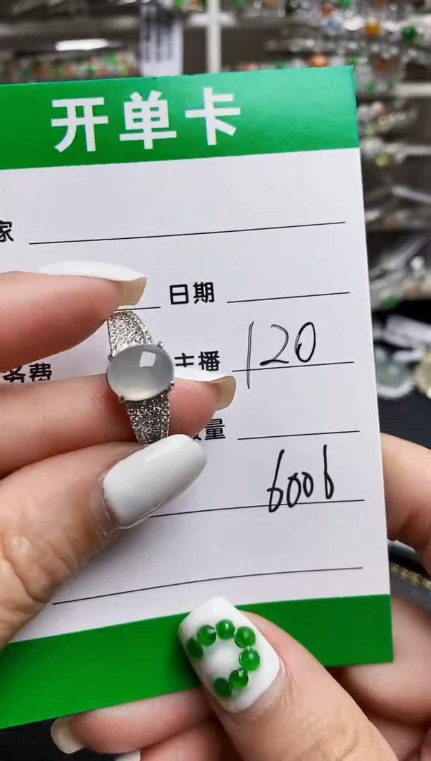 翡翠戒指银S925镶嵌6006