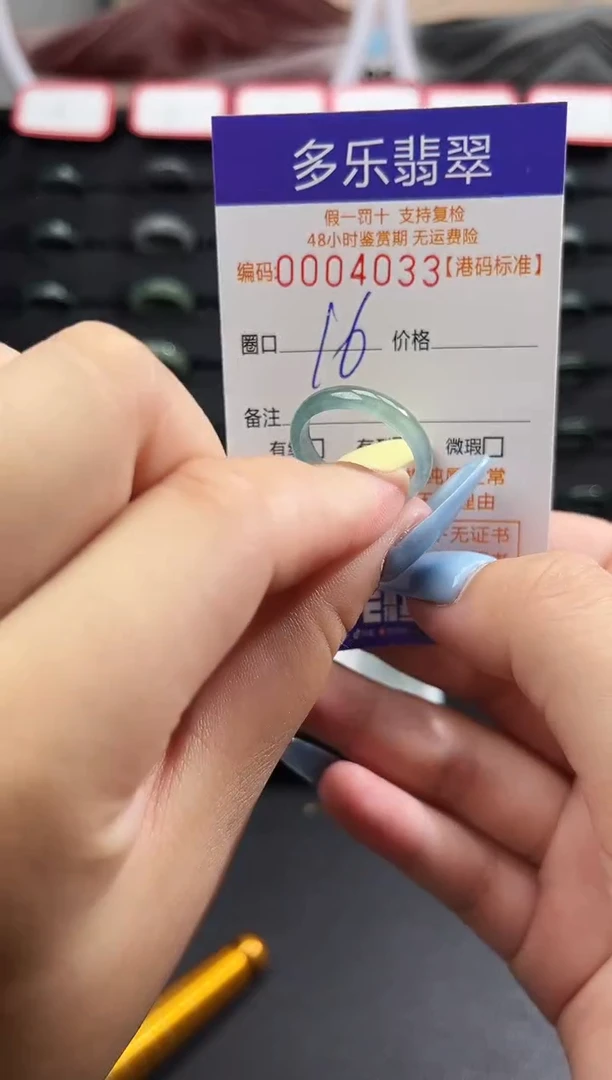 未镶嵌戒圈翡翠天然A货翡翠戒圈