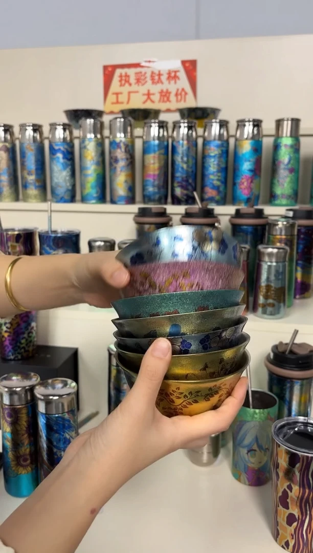 纯钛微瑕钛碗 7个   直播间的