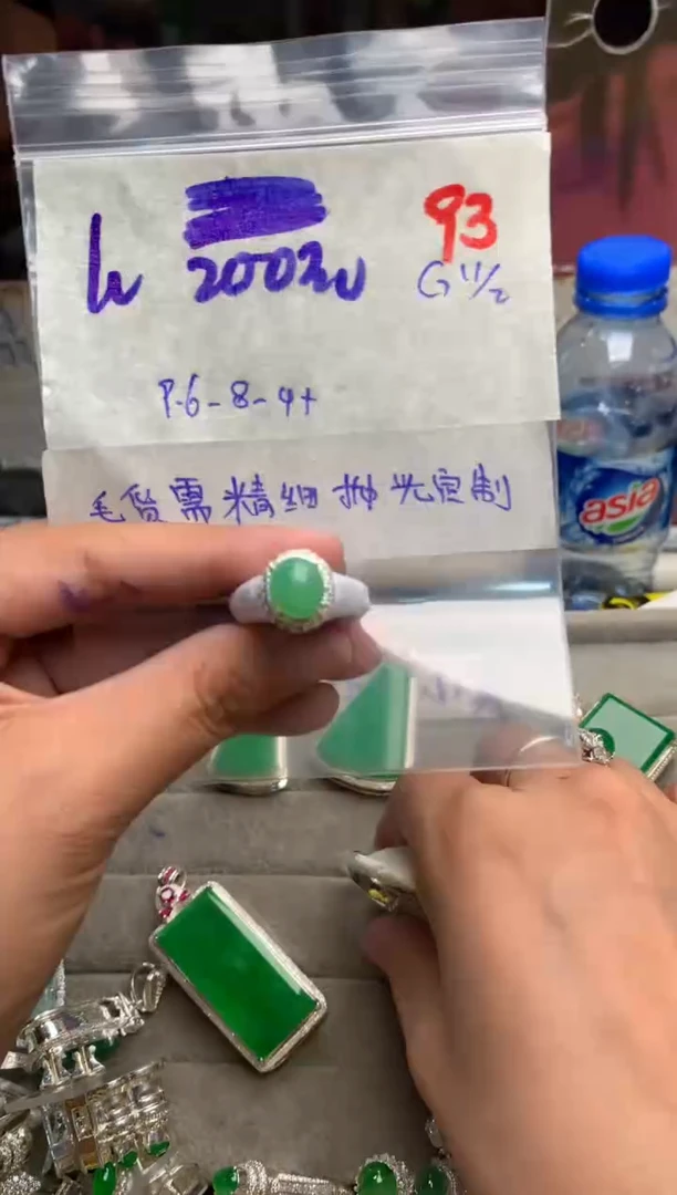 【闪购商品】定制翡翠未镶嵌毛货需精细抛光+发货拍一发一