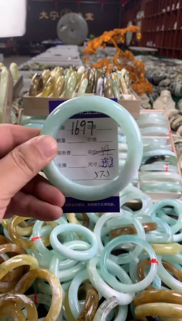 蛇纹石玉未镶嵌手镯1697