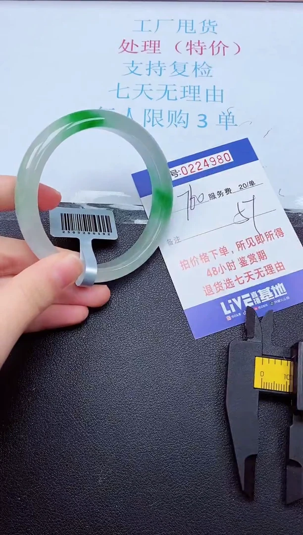 拍下以实物为准227480