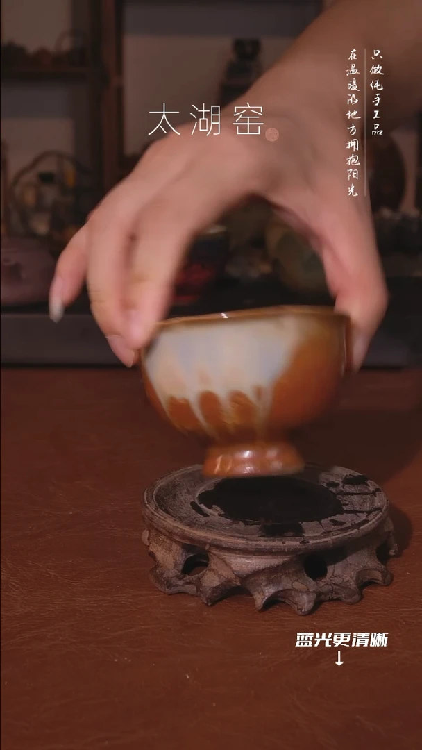 陶瓷太湖窑  A880