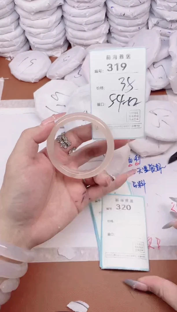 【闪购商品】玛瑙/玉髓手镯未镶嵌319