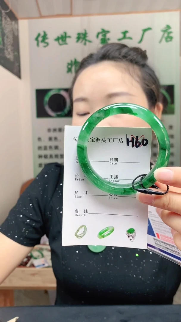 未镶嵌手镯石英质玉55+