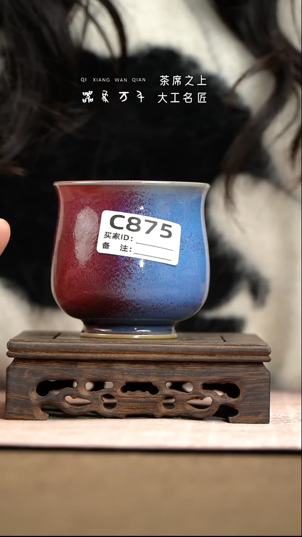 【器象万千】钧瓷手作美器 叶C875