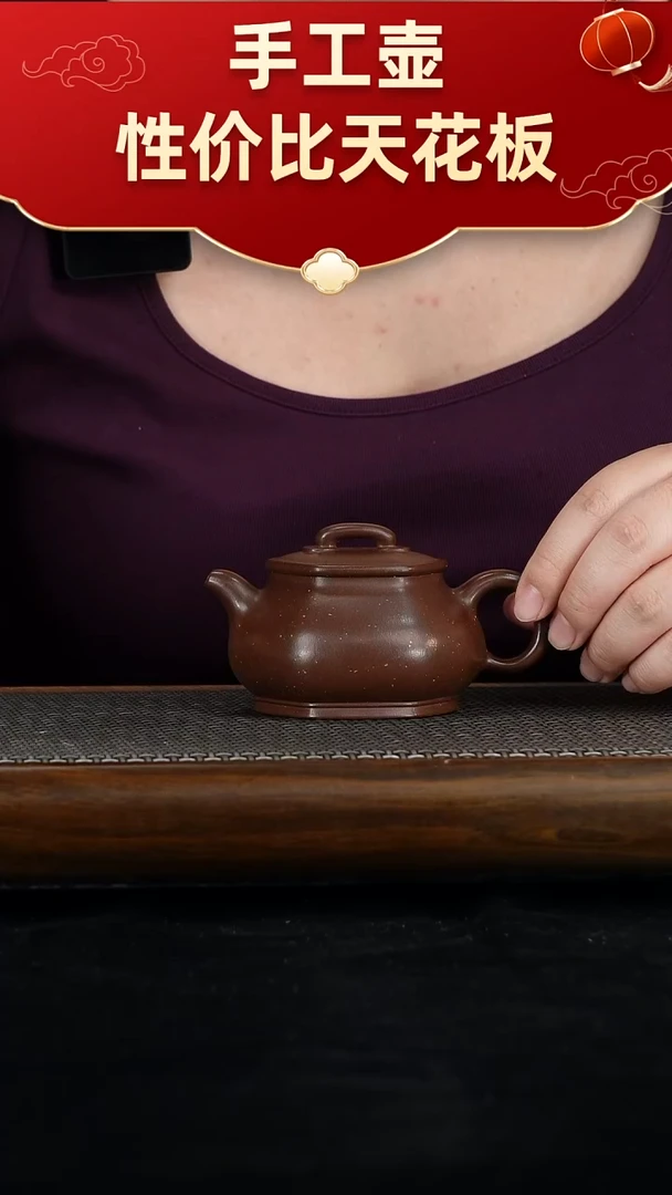 茶壶紫砂宜兴紫砂手工壶！！！