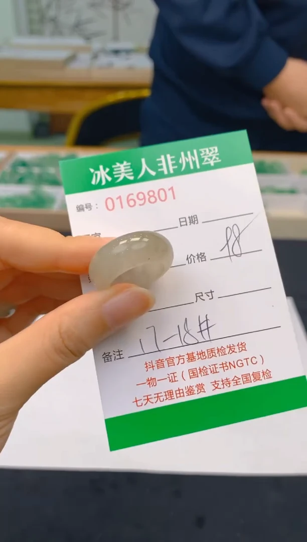 【闪购商品】石英质玉戒圈未镶嵌801