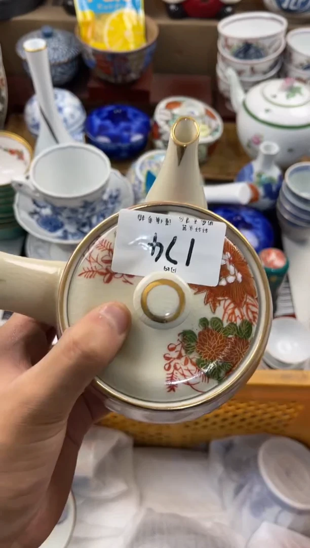 你**我店铺名称 轩轩瓷器 闪购类型 定向 你喜欢我