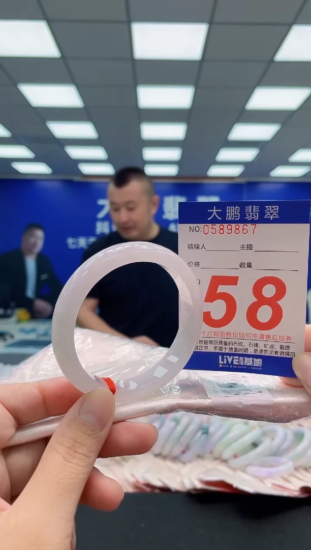 未镶嵌手镯翡翠AAAAAAAAA