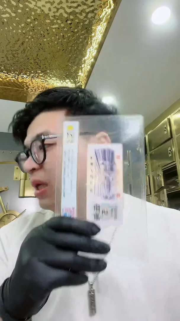 【闪购商品】PCGS评级-钛白凸伍单张信任福利