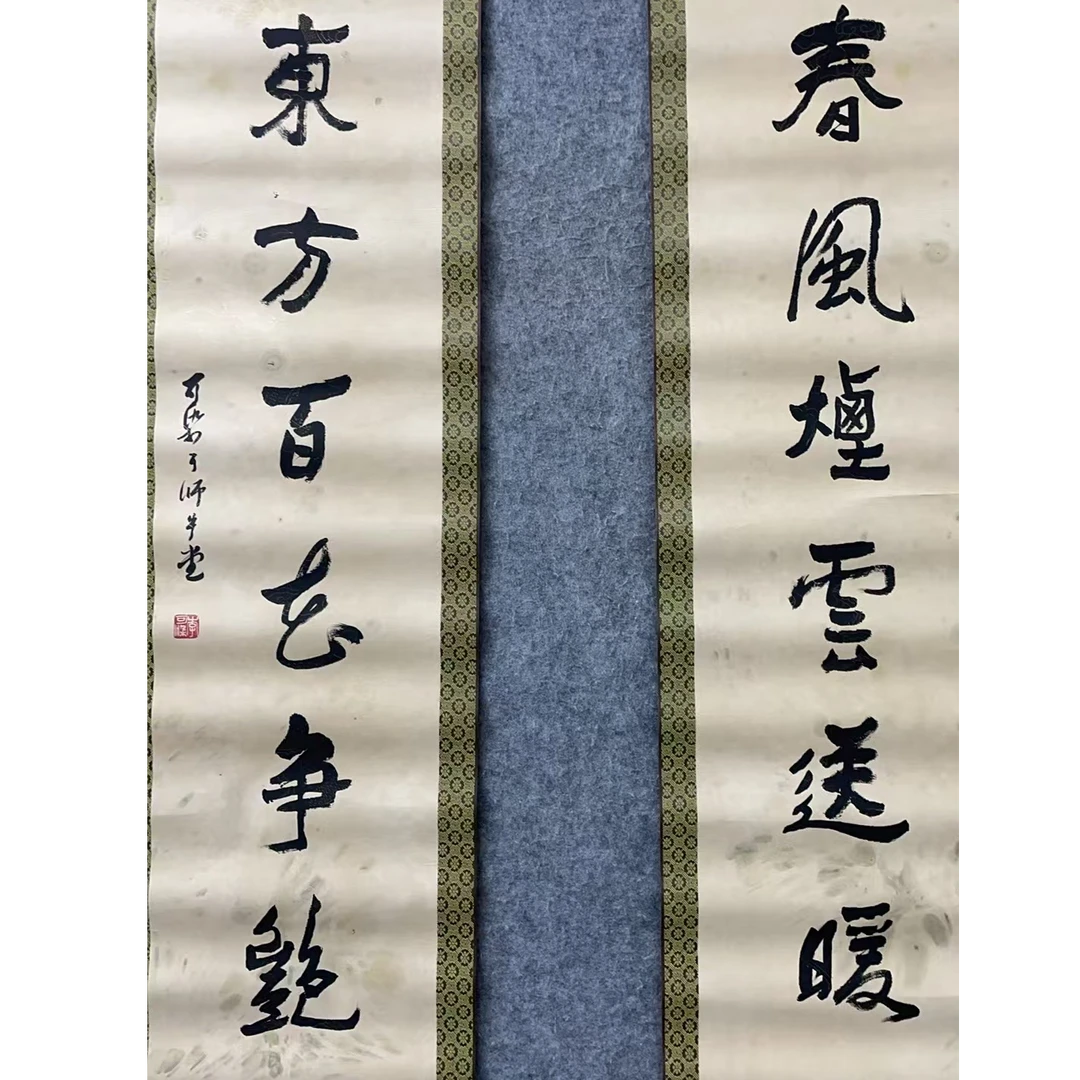 李老 款 绘画书法对联130*31平尺3.6*2