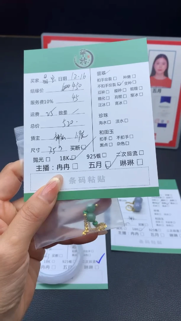 18K金镶嵌挂件翡翠晶*耳饰