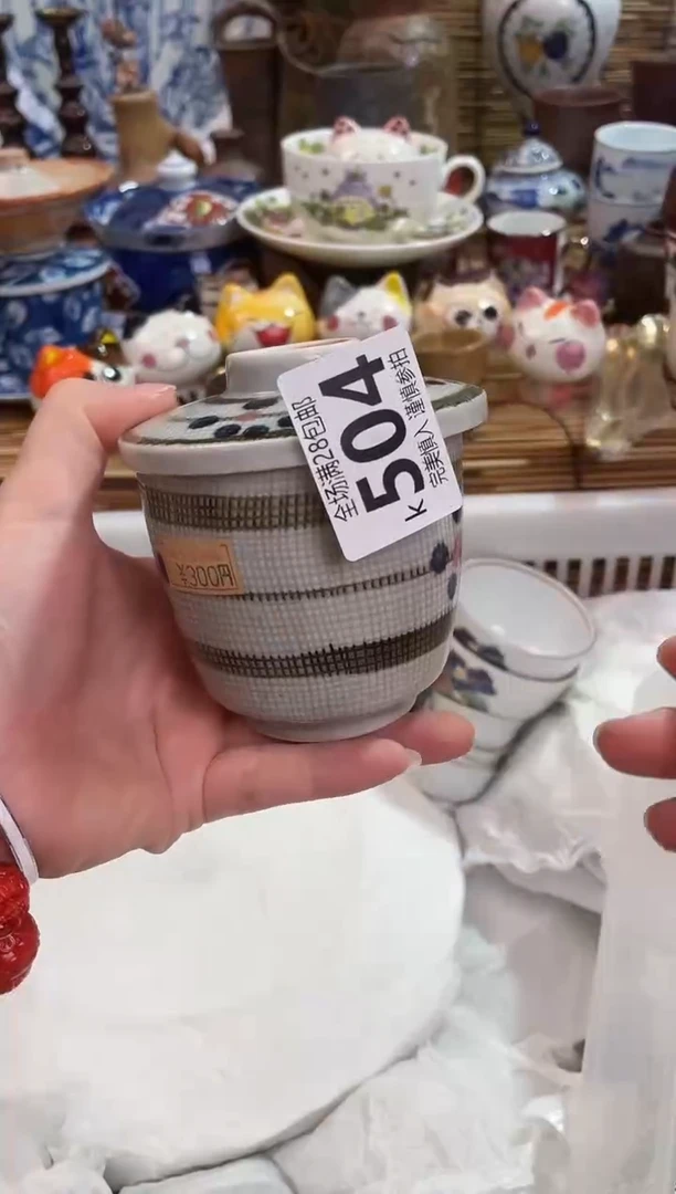清*满28包邮 陶瓷茶具瓷器